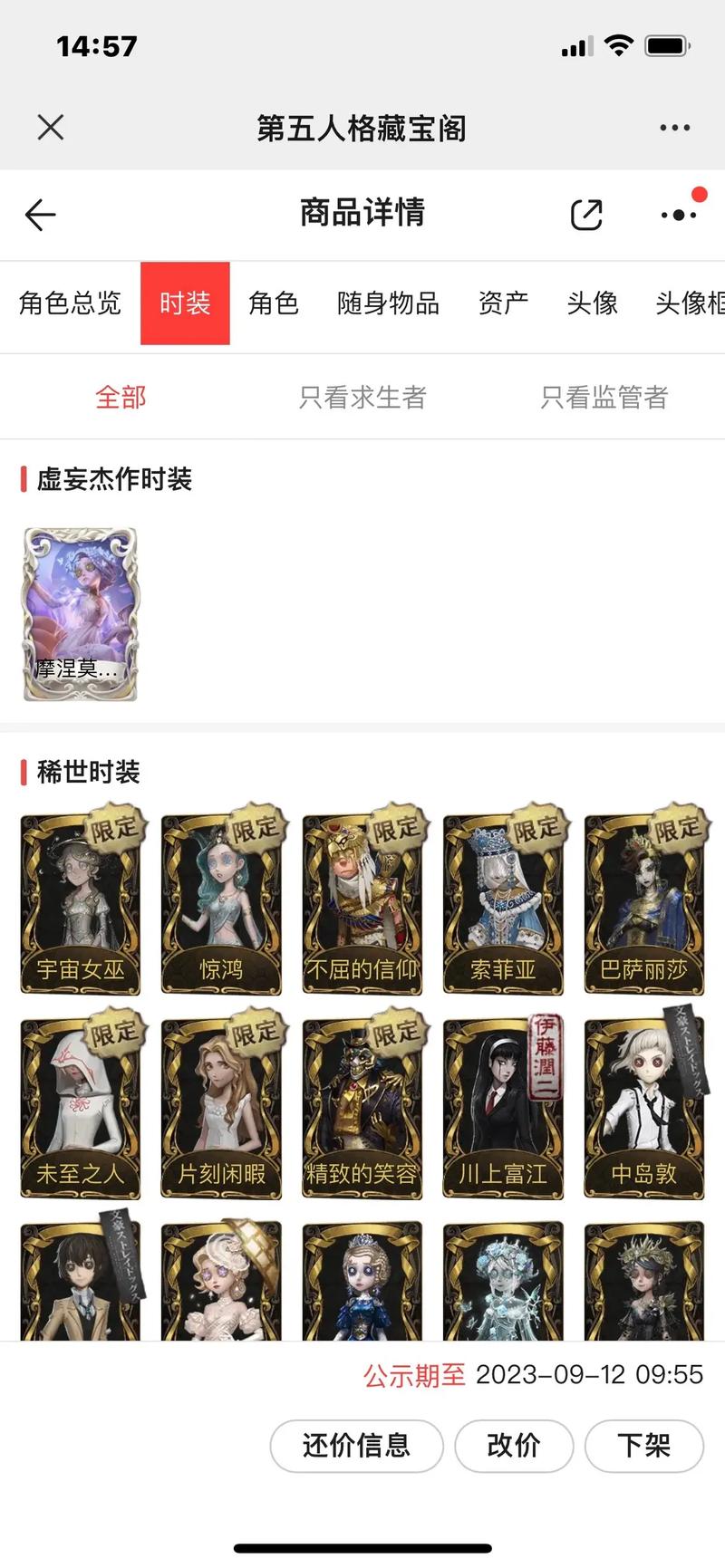 抖音大号和小号的区别是什么?抖音小号有什么功能?(抖音大号和小号是一个手机号吗)