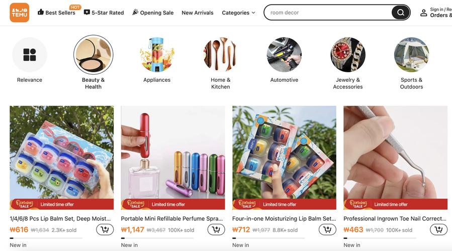 拼多多跨境Temu卖家如何选品？怎么上传产品？(拼多多跨境temu卖家中心官网)