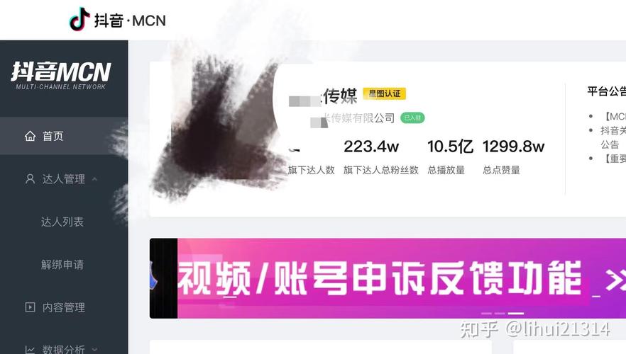 抖音巨量星图低质投稿内容解读及优化攻略(抖音巨量星图怎么玩)