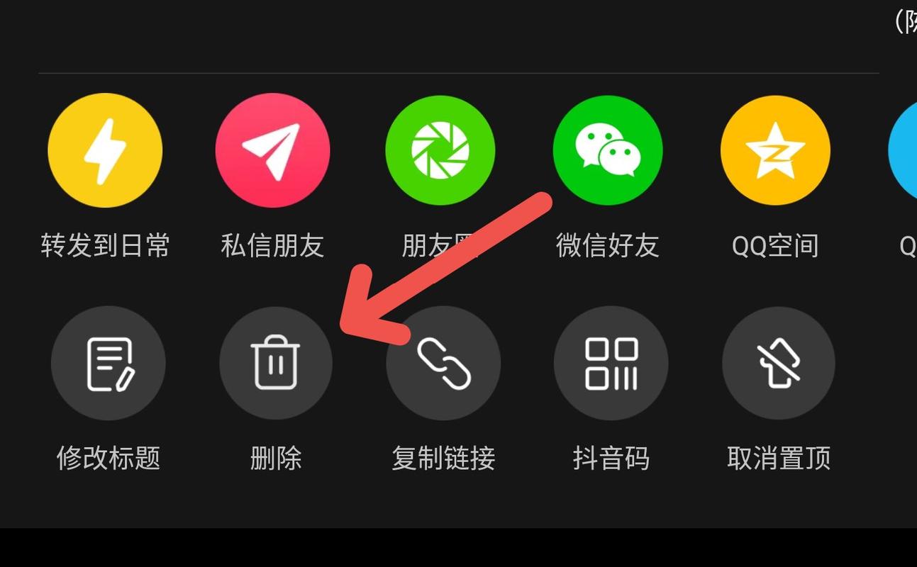 抖音删除作品对数据有影响没?删除作品点赞会消失吗?(抖音删除作品对账号有什么影响吗)