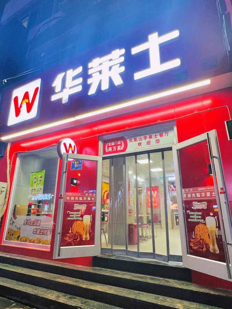 华莱士流量卡优惠