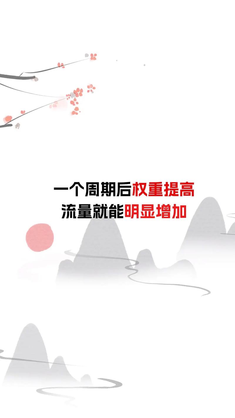 拼多多新店获取自然流量是真的吗?新店多久会有自然流量?(拼多多 新店)