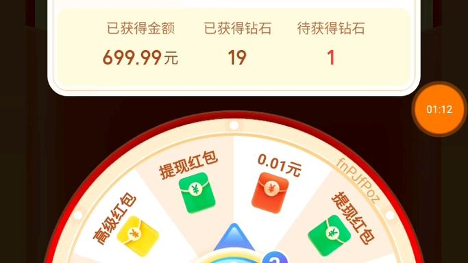 拼多多现金大转盘提现有风险吗?现金大转盘真有人提现了吗?(拼多多现金大转盘破解)