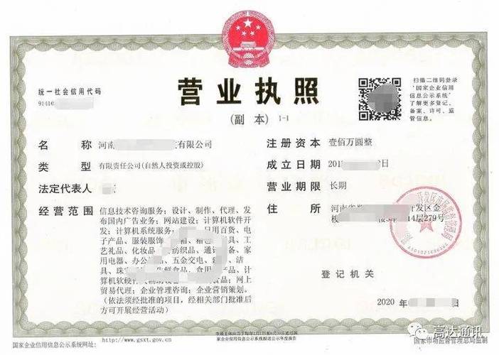 如何利用电子营业执照在抖音开设小店并管理其注销流程？
