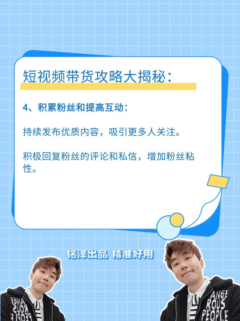 抖音短视频带货怎么做？入门教学分享(抖音短视频带货素材哪里找)