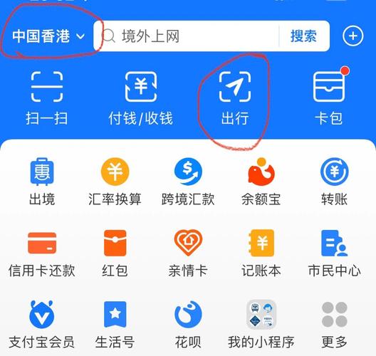 如何在香港购买流量卡的流量包？