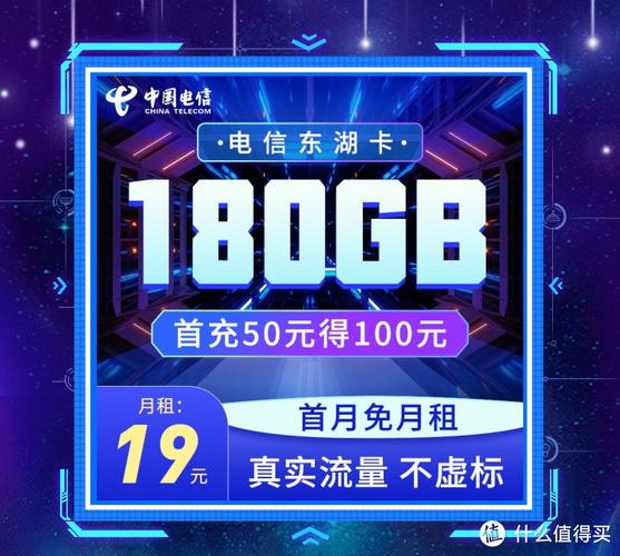 移动韭黄流量卡，是科技绿洲还是数据沙漠？