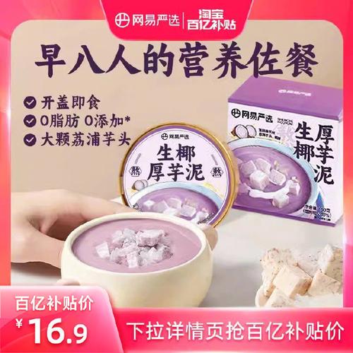 拼多多百亿补贴的食品能买吗?买到有问题的食品怎么办?(拼多多百亿补贴图片)