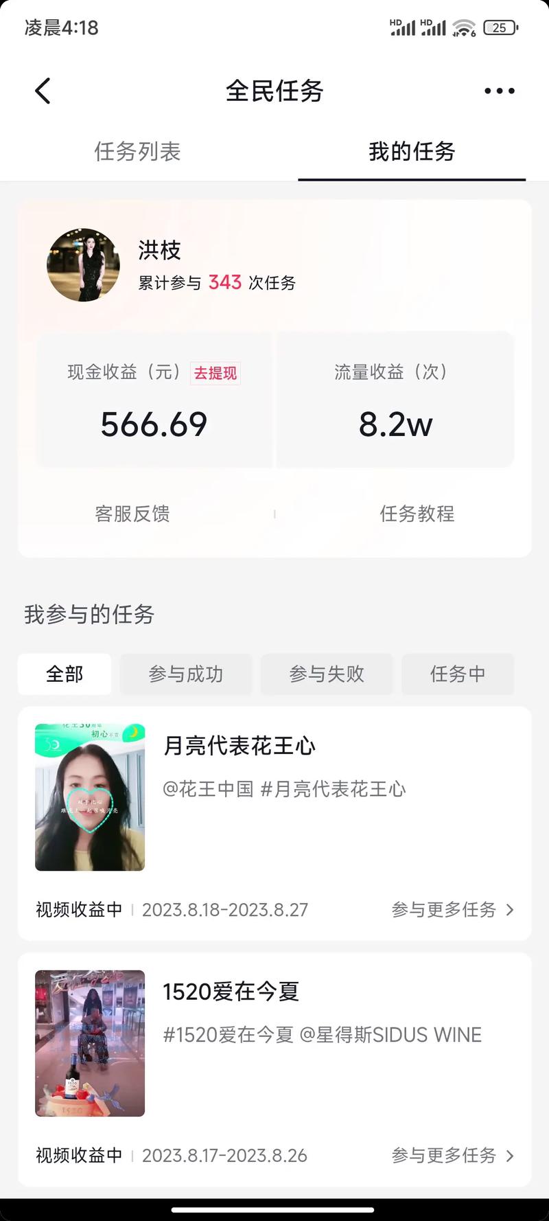 抖音变现有年龄限制吗?变现有什么途径?(抖音赚钱有年龄限制吗)