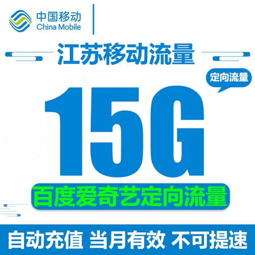 流量卡爱奇艺定向流量包，如何畅享在线视频不消耗数据？