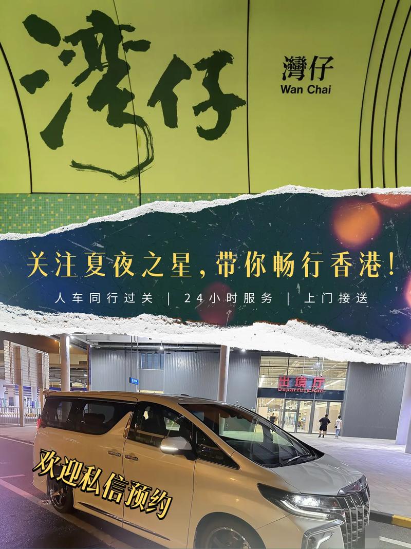 香港流量卡是否提供免费流量赠送？