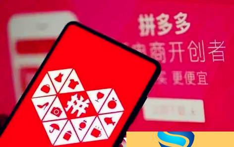 拼多多百亿补贴便宜还是双十一?百亿补贴还可以用优惠券吗?(拼多多百亿补贴里面的手机是正品吗)