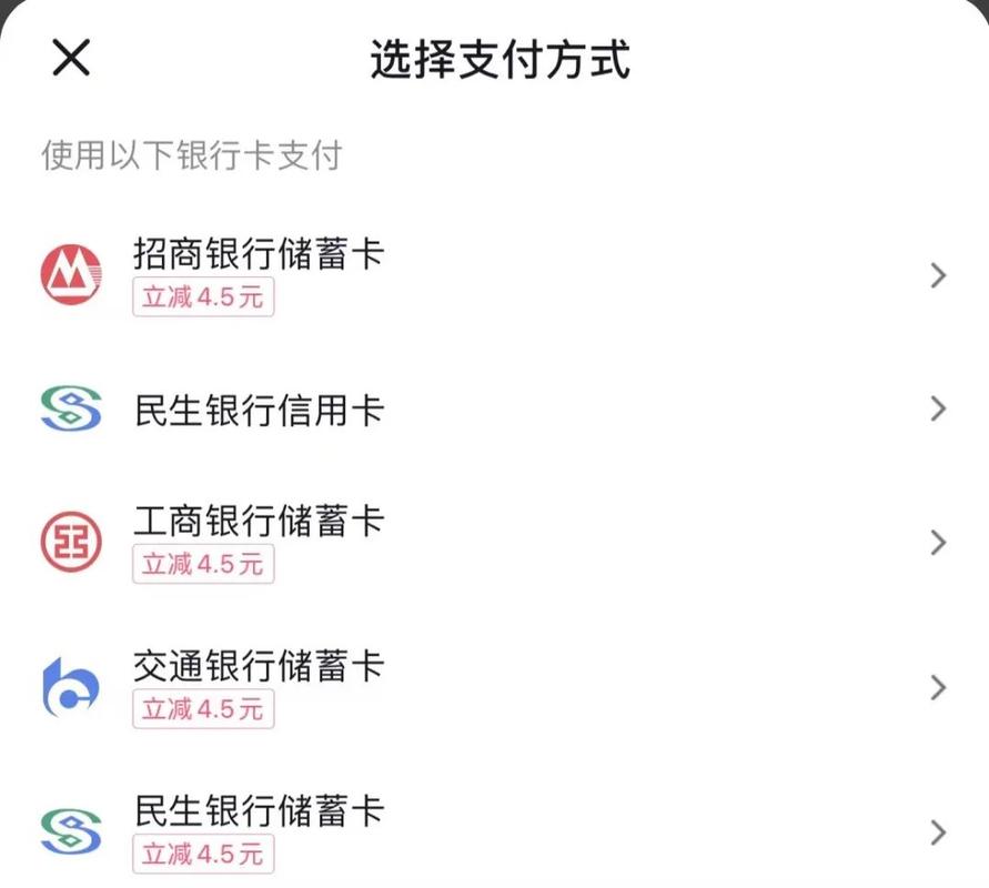 抖音支付是从哪里扣的钱？这种方式可靠吗？(抖音支付是从哪里付款)