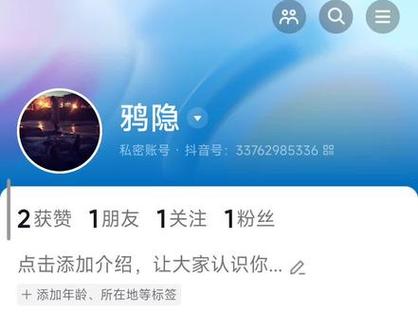 抖音删除作品对数据有影响没?删除作品点赞会消失吗?(抖音删除作品对账号有什么影响吗)
