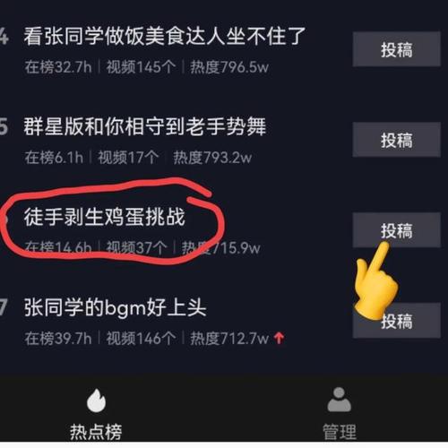 抖音如何增加浏览量和点赞量?怎样发抖音浏览量高?(抖音如何增加浏览量热榜)