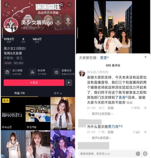 抖音直播停播一天有影响吗?可以停播多久?(抖音直播停播一段时间还可以播吗)