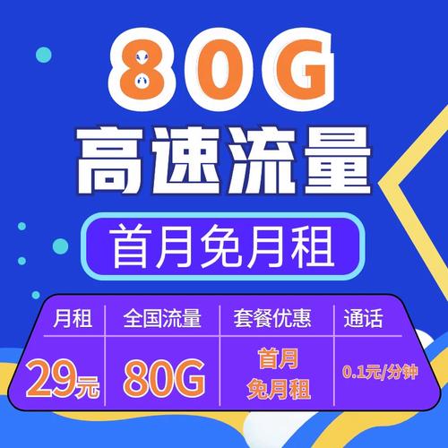 为什么电信纯流量卡的流量无法使用？