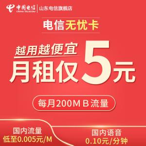 免流量卡自营服务真的能让用户无忧上网吗？