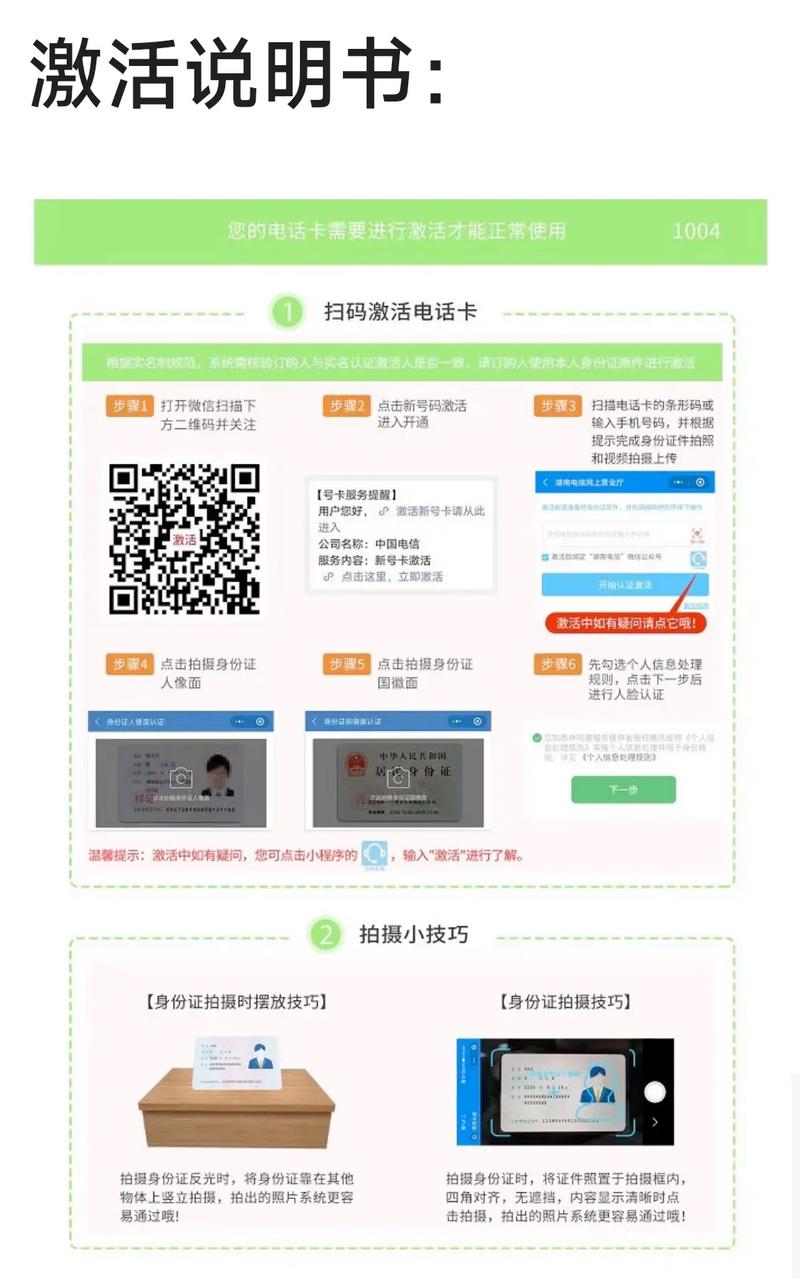 长沙哪有流量卡