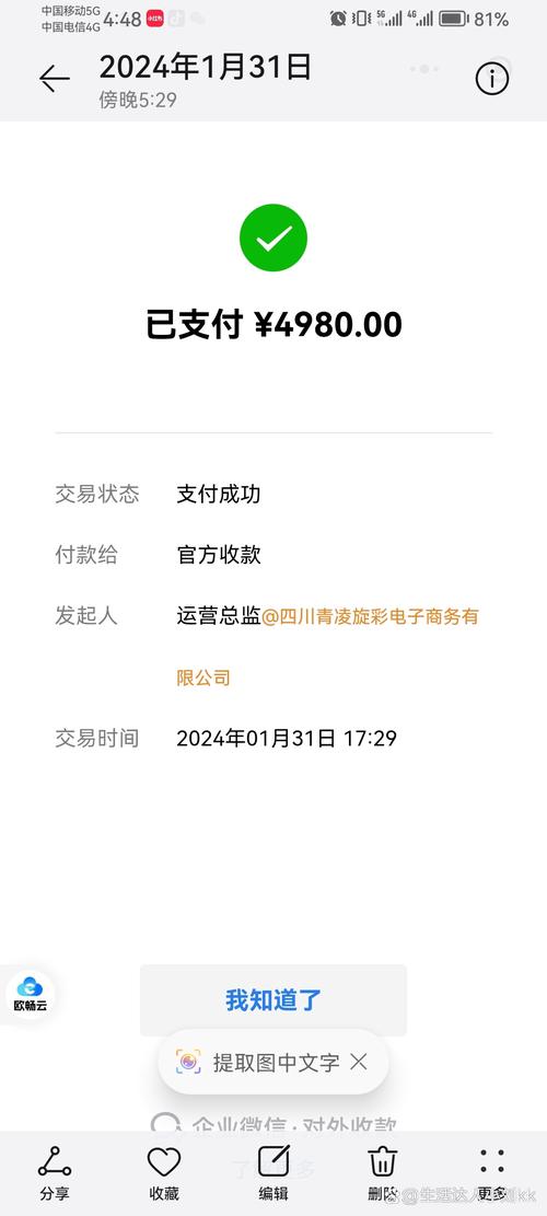 抖音保证金每年都要交吗?保证金有什么用?(抖音保证金2000元吗)