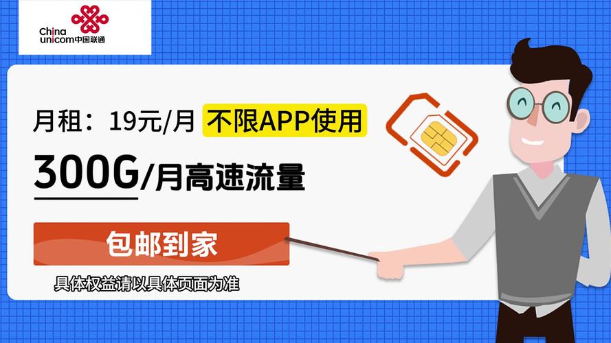 怎样把流量变成0卡流量