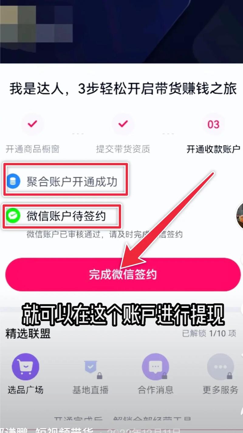 抖音橱窗商品标签是什么?怎么操作?(抖音橱窗商品标签怎么写)
