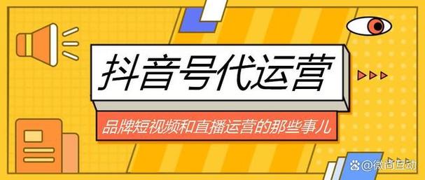 抖音号怎么去掉抖音号？抖音账号如何运营？(抖音视频上的抖音号怎么去掉)