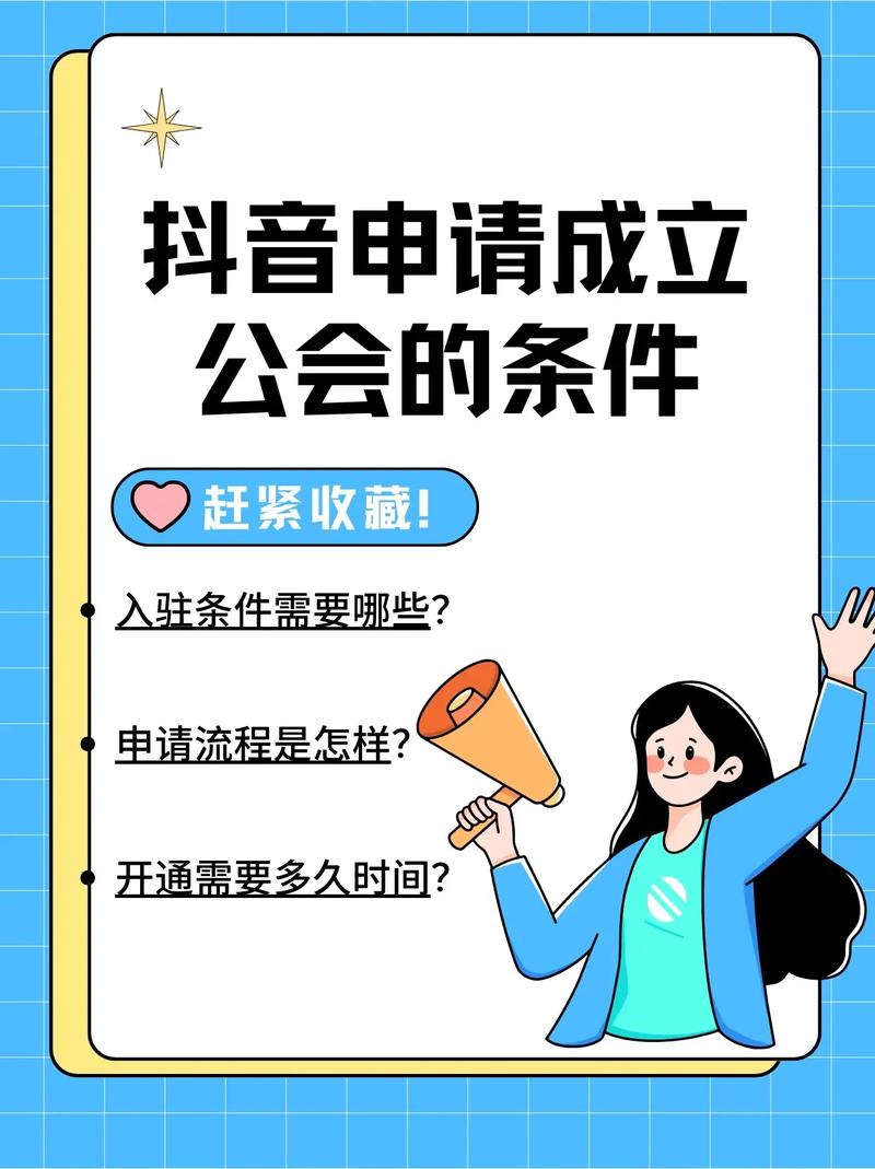 抖音聊天蓝色火焰怎么形成的?聊天火花变色规则(抖音聊天蓝色火焰怎么形成的)
