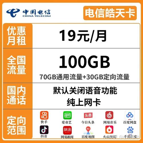 通用流量卡套，一卡在手，畅游无忧？