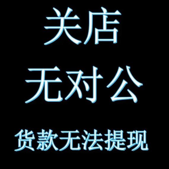 想开抖音小店没有实体店怎么办(没有实体店可以开通抖音小店吗)(想开抖音小店没有货源怎么办)
