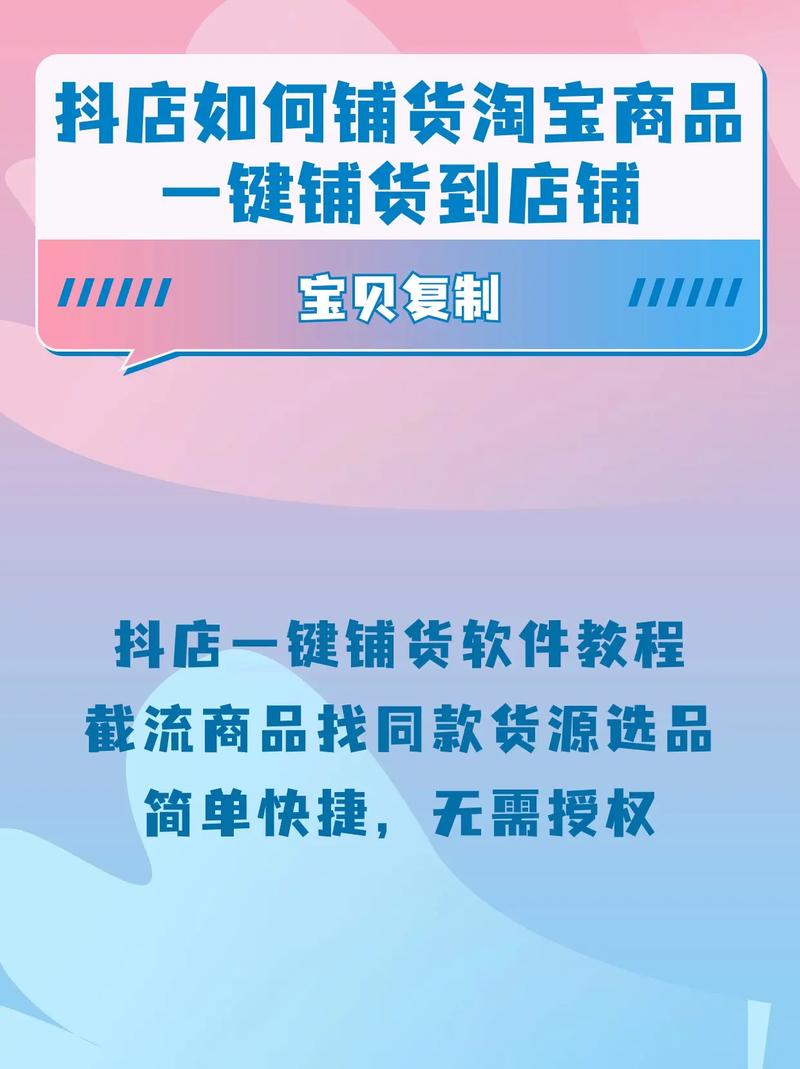 抖音新开店怎么推广商品?有哪些技巧?(抖音开店怎么弄)