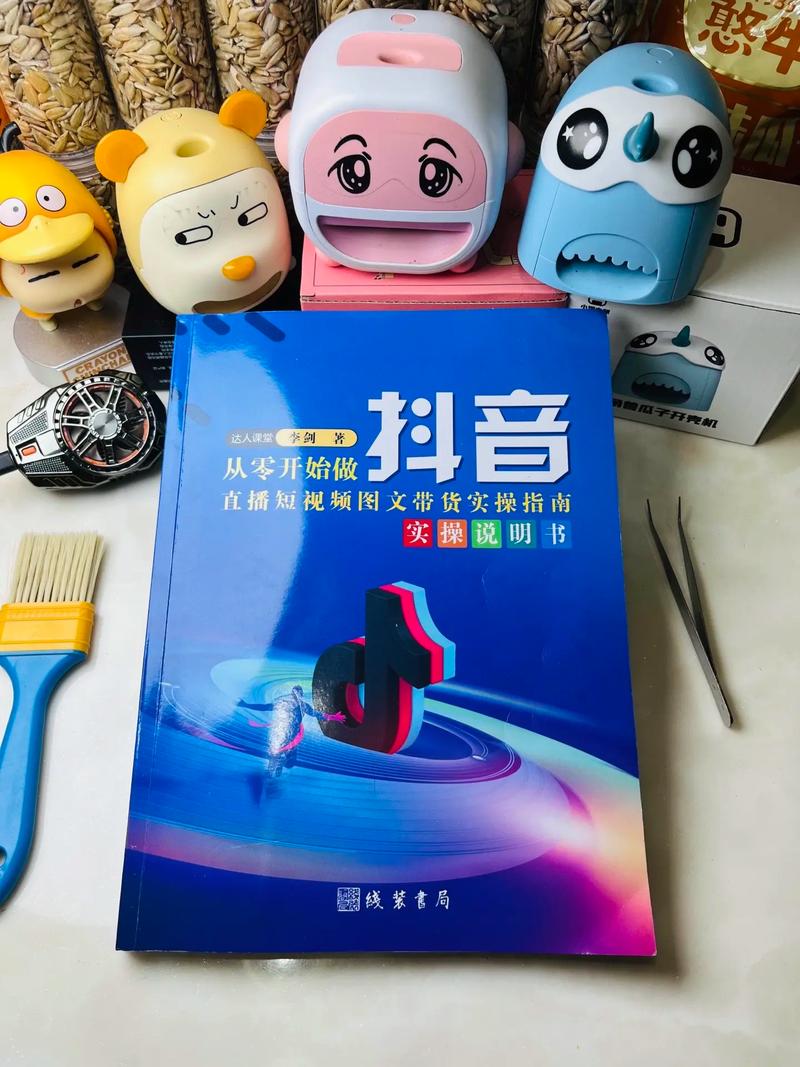 抖音小店直播带货，容易操作吗，有哪些关键点需要注意？