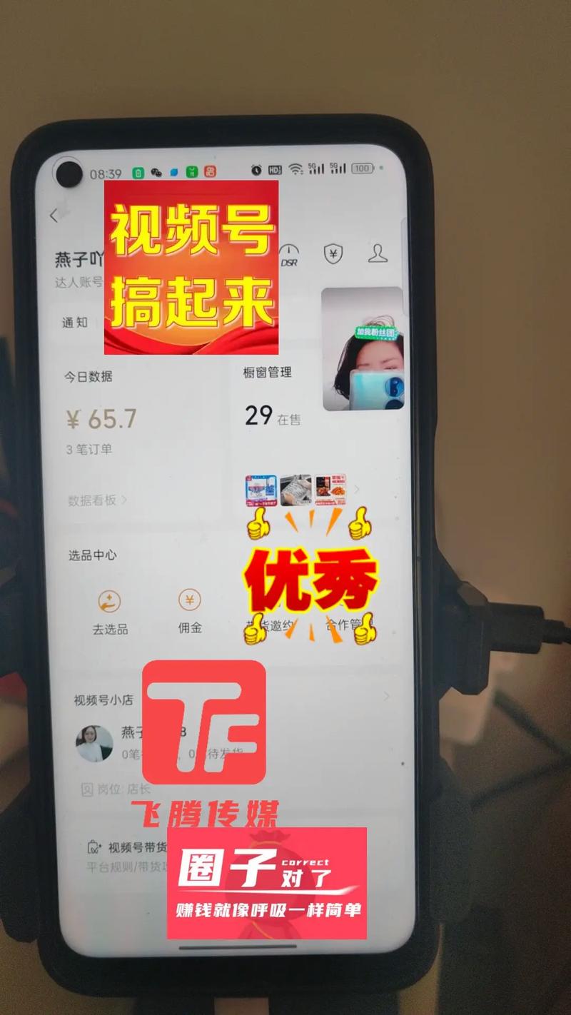抖音带货推荐打折后的佣金怎么算?卖货的佣金怎么提取?(抖音带货打标签是打泛生活吗)