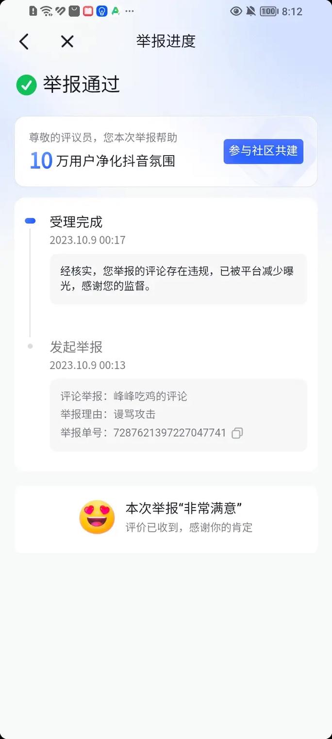抖音运费险怎么买?抖店运费险哪里设置?(抖音运费险怎么没了)