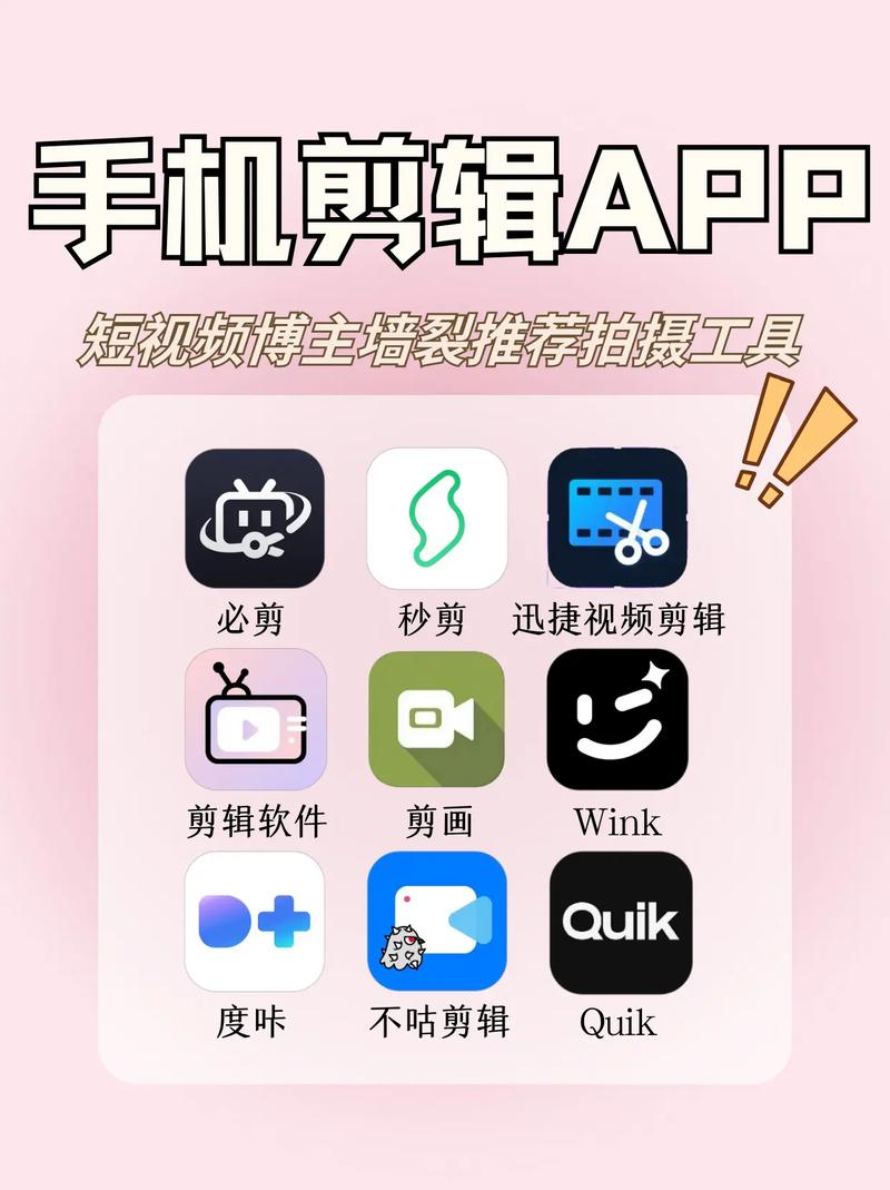 抖音录视频用什么软件?怎么剪辑?(抖音录视频用什么手机比较好)
