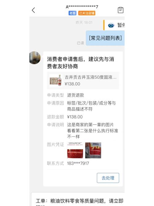 拼多多介入专员处理要等几天?专员介入谁胜算更大?(拼多多介入专员处理)