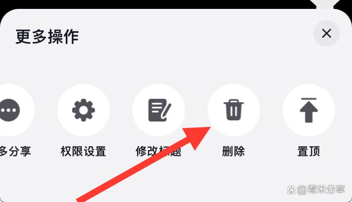抖音如何删除和设为私密?如何删除好友?(抖音如何删除和好友的聊天记录)