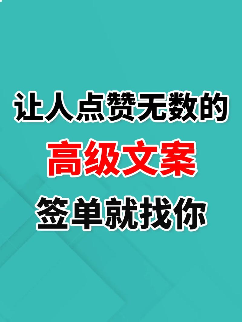 抖音标题怎么写点赞多,这样写标题让你点赞过万(抖音标题怎么写有创意)