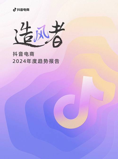 抖音第一次封禁会不会永久封?第一次封禁时间多长?(抖音第一次封禁没有显示时间)