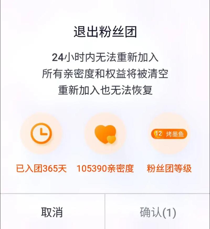抖音怎样建立粉丝群？粉丝群有什么作用？(抖音怎么建立粉丝团)
