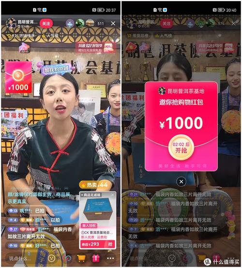 2022年抖音921大促商城每满减玩法招商规则(抖音9211是谁)