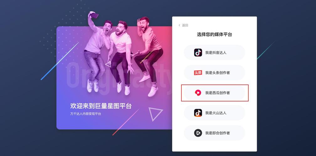 抖音巨量星图新体裁模式是什么?怎么玩?(入驻抖音巨量星图)