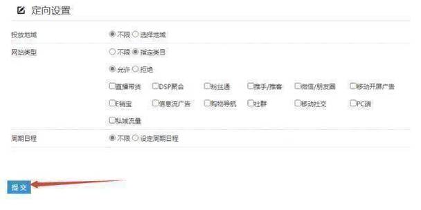 拼多多商品推广怎么关掉？推广可以随便停吗？(拼多多商品推广怎么设置成交出价)