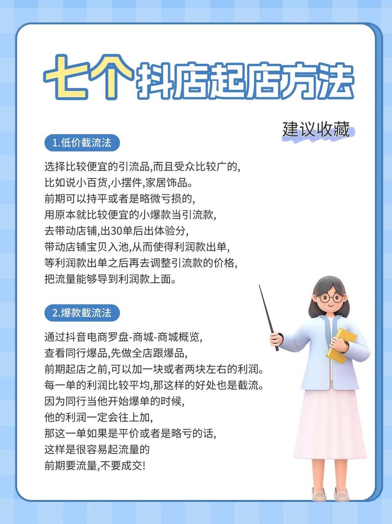 抖音小店订单怎么查看？抖店订单怎么导出？(抖音小店订单怎么发货)