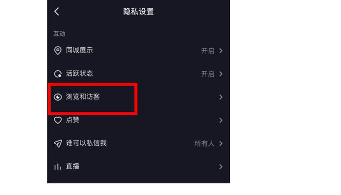 抖音访问他人主页对方看得到吗?抖音怎么判断屏蔽还是没作品?(抖音访问他人主页后关掉了还会有吗)