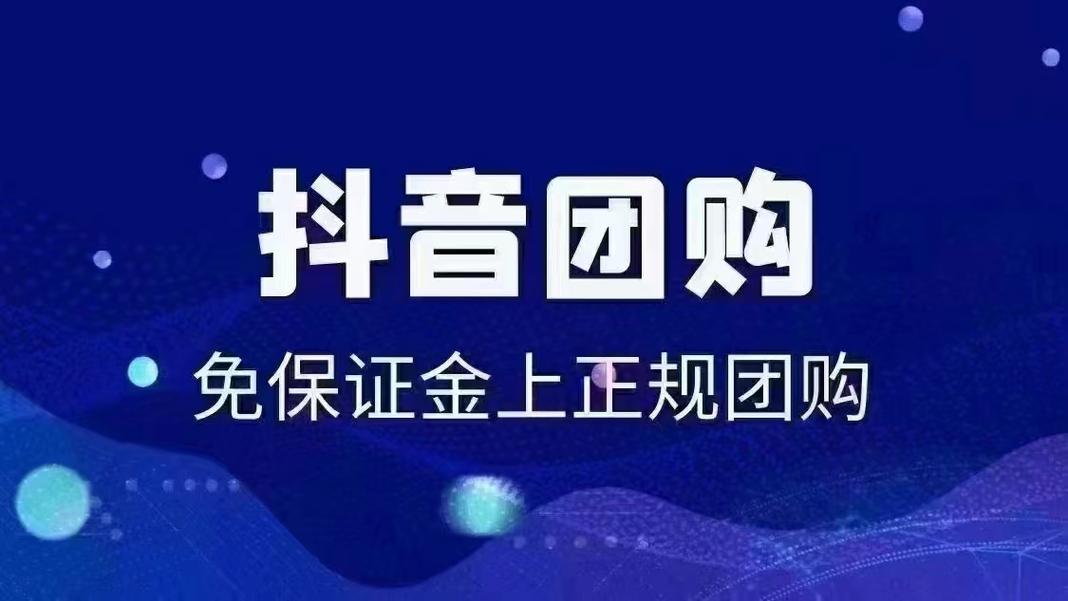 抖音抖加真的有用吗?如何零元投抖加?(抖音上加的人是真的吗)