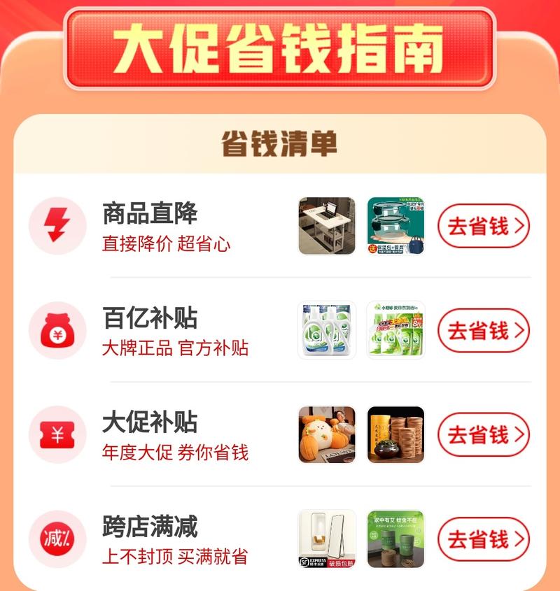 拼多多百亿补贴便宜还是双十一?百亿补贴还可以用优惠券吗?(拼多多百亿补贴里面的手机是正品吗)