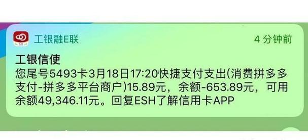 拼多多黄金为什么不能先用后付?先用后付规则是什么?(拼多多上黄金首饰为什么这么便宜)