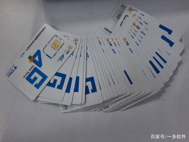 高流量纯流量卡是真的吗