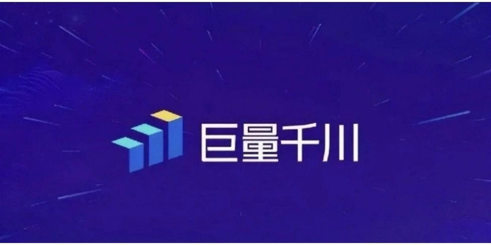 抖音巨量百应怎么开通?有何优势?(抖音巨量百应怎么改价格)